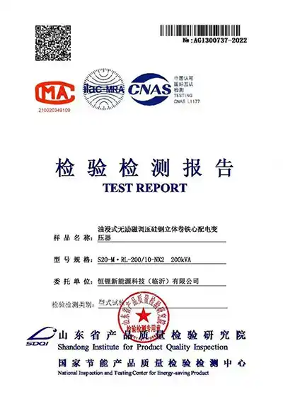 Test report 4